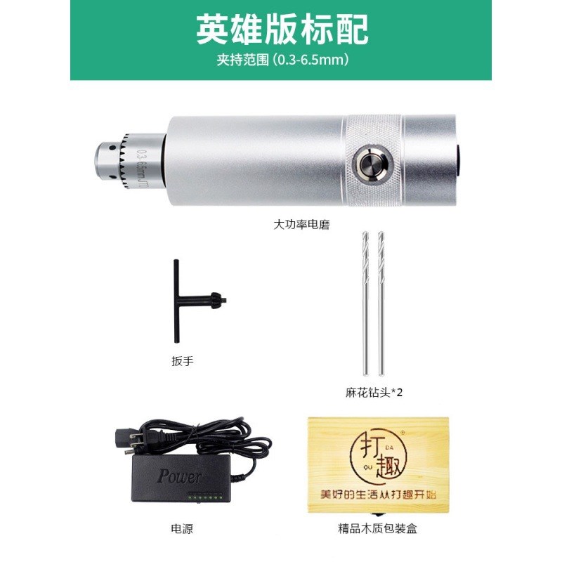 速发电磨机小型手持家用小钻电电动刻机玉石打磨电抛光机磨笔