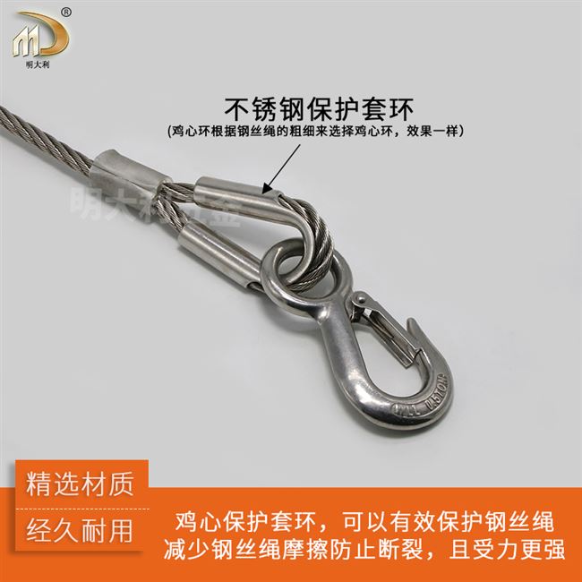 现货速发加工钢丝绳货钩起重吊具吊索具E压制吊绳吊车绳拖车绳重
