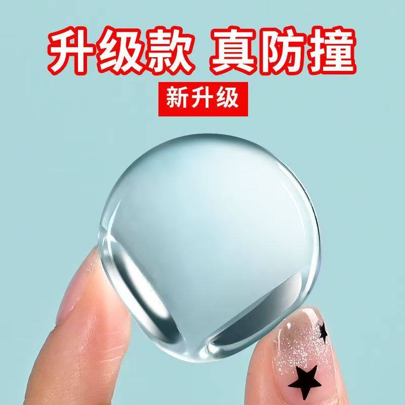 【硅胶圆形防撞贴】儿童安全防护软质防撞器防撞角安全保护角透明