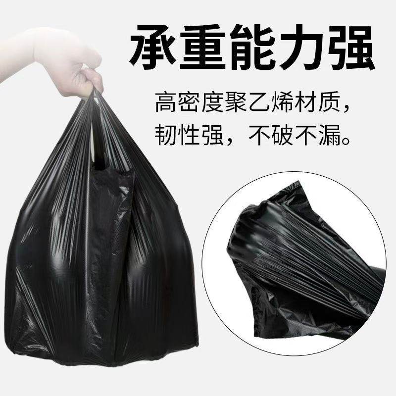 黑色塑料袋家用手提式垃圾袋承重强韧性强背心食品塑料袋,包装,塑料购物袋,淘宝优惠券,粉丝福利购,淘宝优惠卷