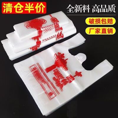 透明塑料中国结手提礼品袋破损包