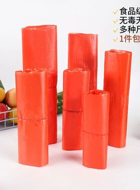 红色塑料袋无毒无味便携购物袋包邮家用超市商场饭店通用包装袋