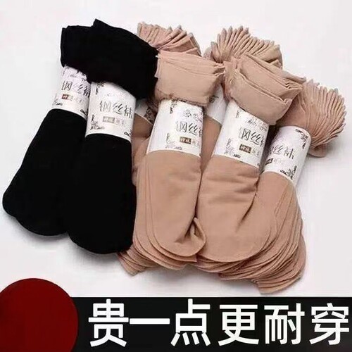 夏季薄款透气防勾丝纯色女短袜