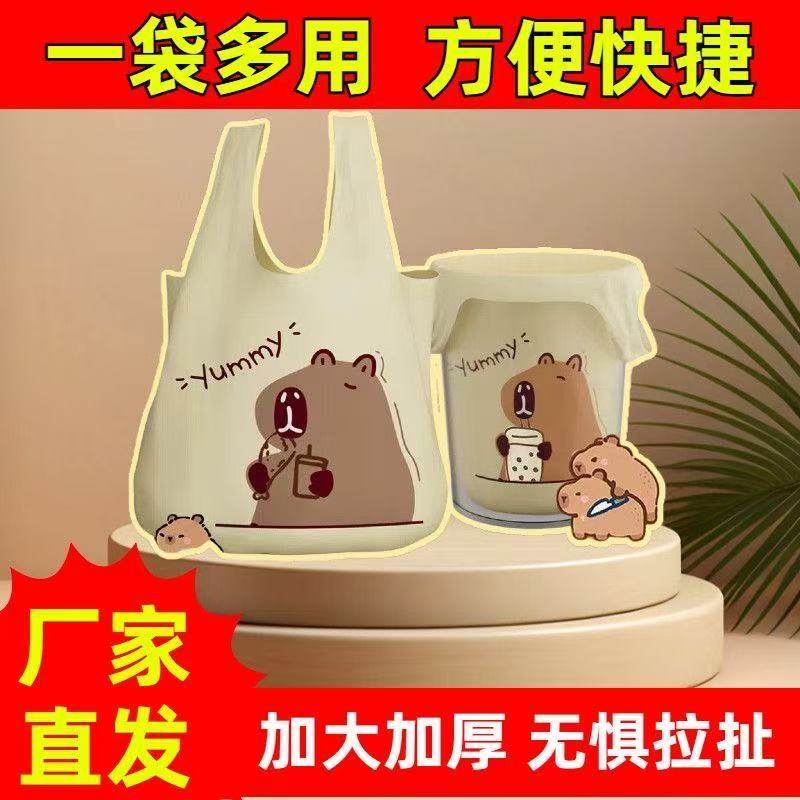 可爱卡通小熊手提袋塑料托特包学生便携购物袋一袋多用家用背心袋