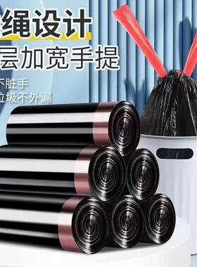 抽绳垃圾袋办公室家用手提式双层密封厨房大号黑色塑料抽绳垃圾袋