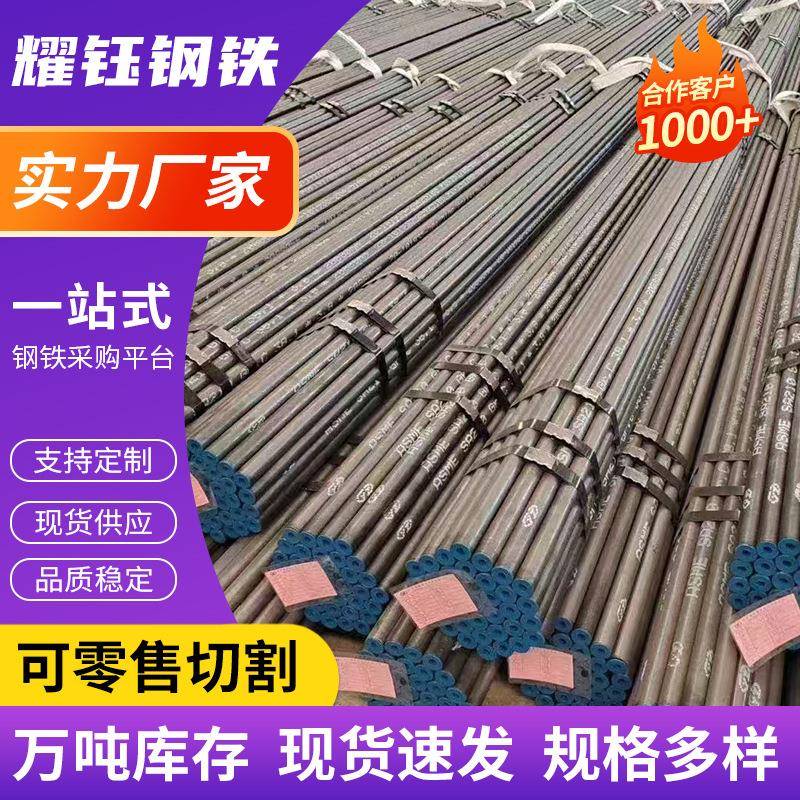 42crmo20cr40Cr大小口径壁厚合金无缝管支持切割