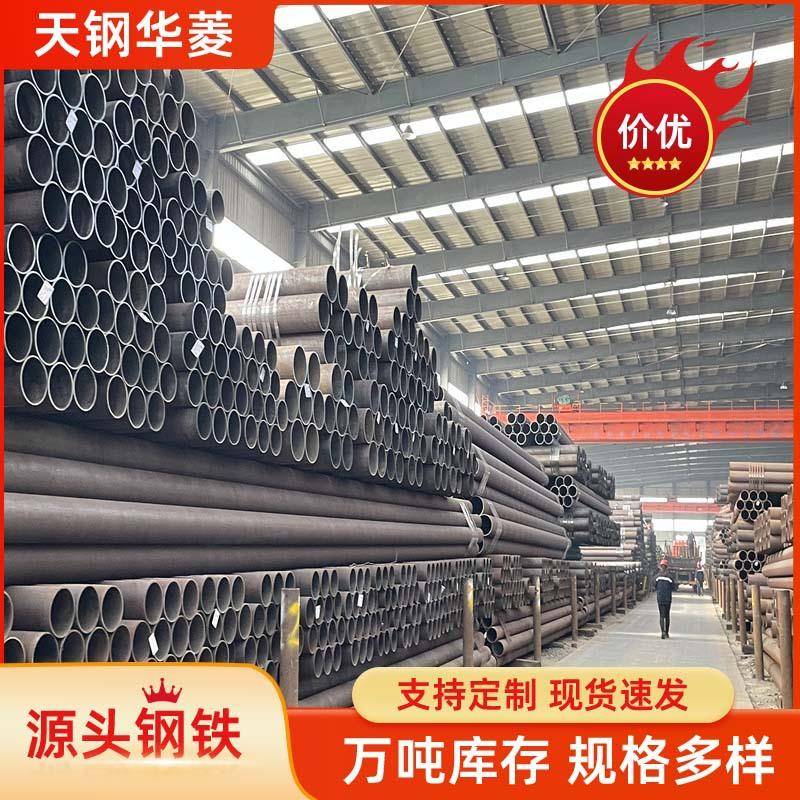 无缝钢管小口径无缝管精密大口径45号铁管空心圆管碳钢不锈钢管