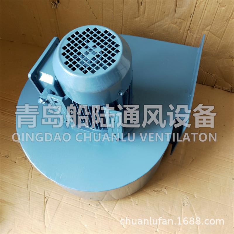 CGDL-20-2船用低噪声离心通风机380V送风机立式送风机0.37KW风机