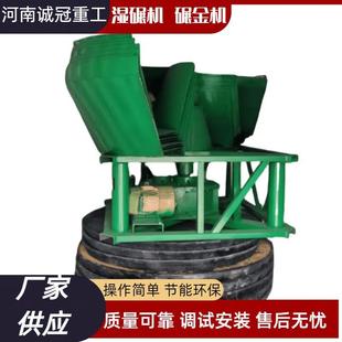 苏丹埃及矿石研磨黄金水碾11001200湿碾机碾金机时产0.4吨