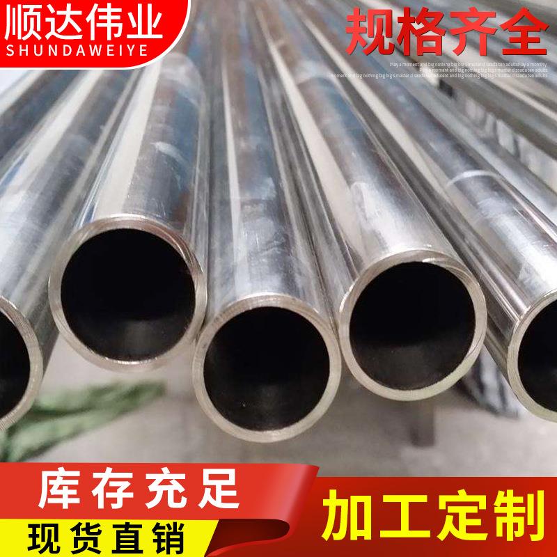 大口径单双缝201304不锈钢焊管毛坯316L不锈钢焊管酸洗抛光