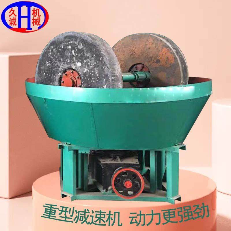 机械厂家直供1000型湿碾机铸造实心碾轮选金设备双辊湿碾机,机械设备,矿山专用设备,淘宝优惠券,粉丝福利购,淘宝优惠卷