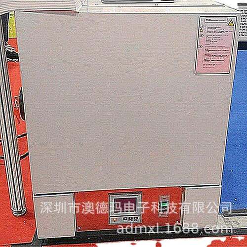 澳德玛MFL36-10TP马弗炉箱式温炉温电阻炉退火炉箱式炉
