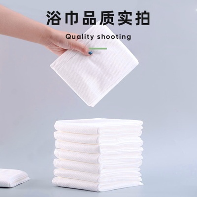 加大加厚一次性浴巾珍珠纹面酒z店桑拿公寓推拿居家美容毛巾大包