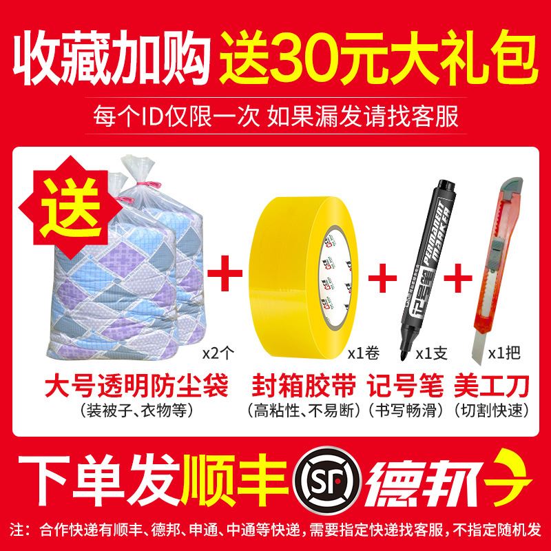 5个特大号e搬家纸箱整理箱快递物流打包箱加厚收纳箱硬纸箱子