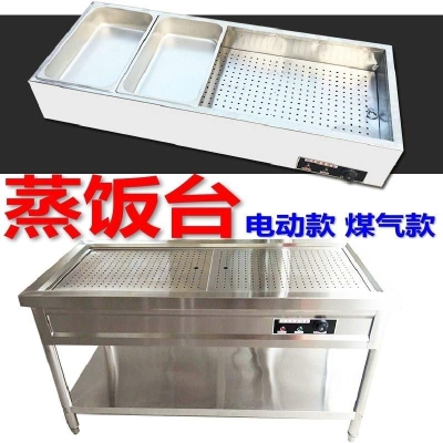 商用不锈钢保温蒸菜台售饭台加y热汤池炉食堂移动快餐车饭店展示