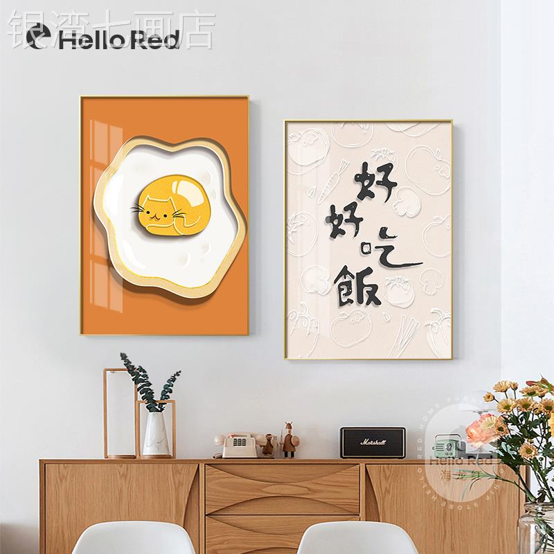 网红好好墙吃北欧餐艺厅装饰画现代饭两术餐感饭桌联面家庭装厅饰图片