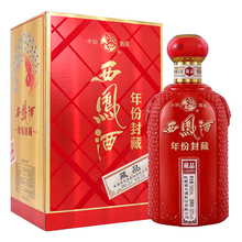 西凤酒年份封藏藏品52度500ml*1瓶凤香型白酒单瓶装
