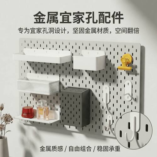适配金属宜家孔配件桌面入户配件