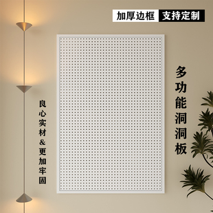 金属洞洞板货架五金工具挂板超市展示架不锈钢定制加厚工具整理架