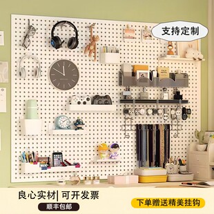 洞洞板置物架墙上工具架收纳学习宿舍金属不锈钢桌面收纳墙上挂板