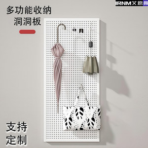 艾恩曼圆孔收纳洞洞板