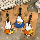 卡通可爱米菲miffy兔子行李牌箱包旅行托运吊牌挂饰创意个性 周边