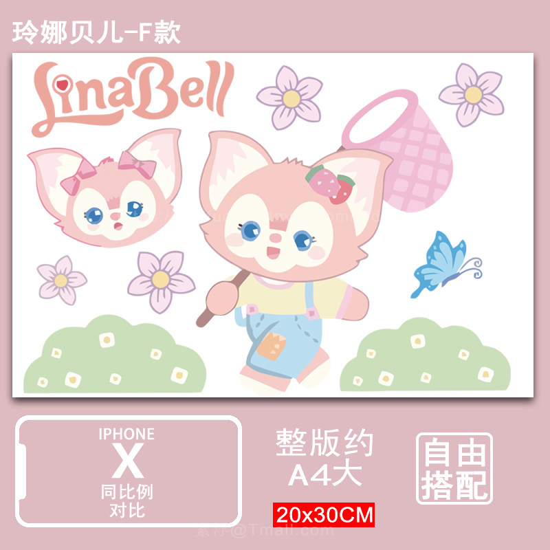 迪士尼玲娜贝儿行李箱贴纸防水不留胶拉杆箱笔记本电脑装饰小贴纸