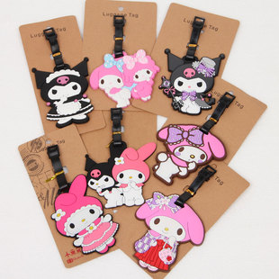 美乐蒂行李箱挂牌登记牌卡通硅胶行李牌库洛米托运吊牌出国用品