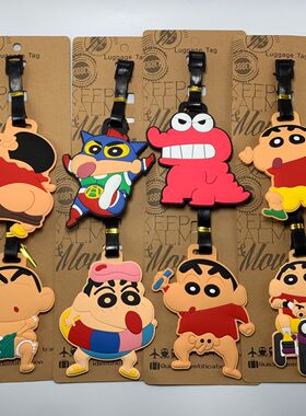 动漫卡通蜡笔小新超人怪兽行李牌可爱箱包牌diy网红定制旅行挂牌