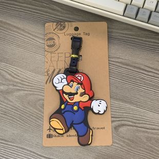 可爱卡通超级马里奥兄弟马力欧行李牌登机旅行托运包包防丢挂件