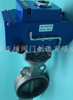电动软密封全不锈钢四氟蝶阀Do971F-16P防腐DN40 dn50 65 80 100