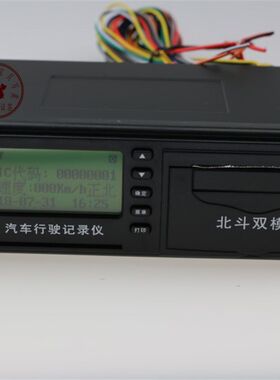 大客车货车校车年检上牌汽车行车行驶记录仪国标U带打印厂家直销
