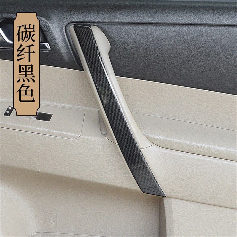 09-14款汉兰达桃木内饰v改装亮片/汉兰达水杯扶手碳纤内饰装贴