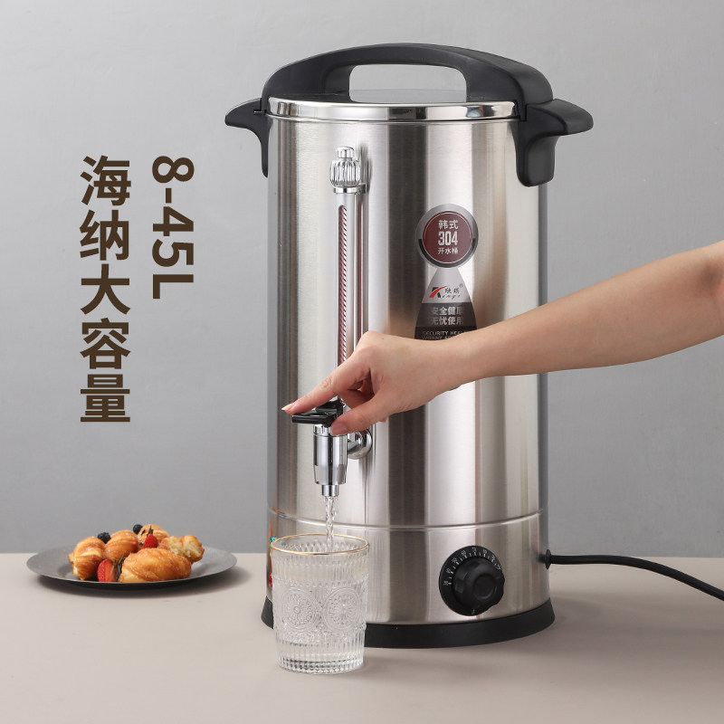 不锈钢电热开水桶商用全自动开水器大容量双层保温桶烧.水桶开水