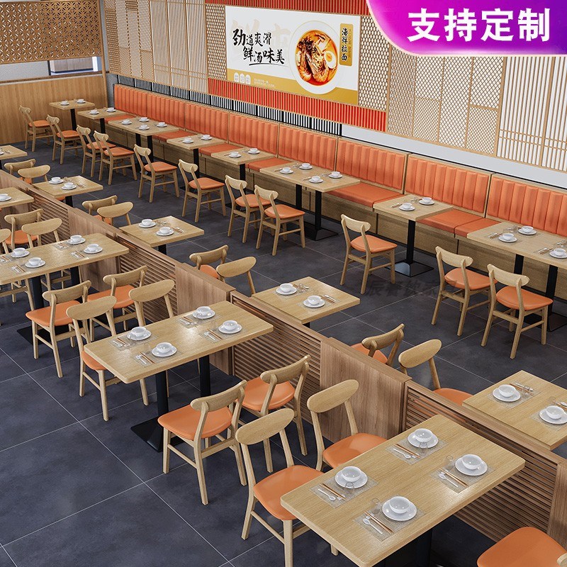 定做餐饮店桌椅组合快餐店粉面馆汉堡小吃L店靠墙卡座沙发组合商