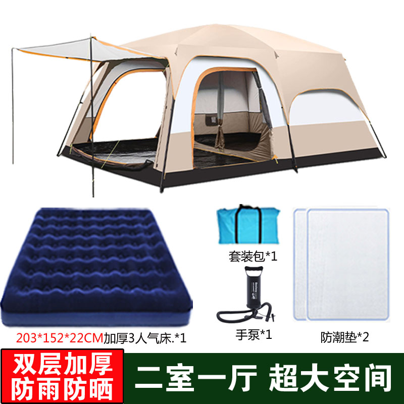 二室一厅屋脊帐篷13户外便捷式折叠野I营用品露营防雨全套野外别