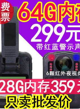 插卡版保安物业行政执法r记录仪高清夜视现场工作肩挂胸前佩戴器