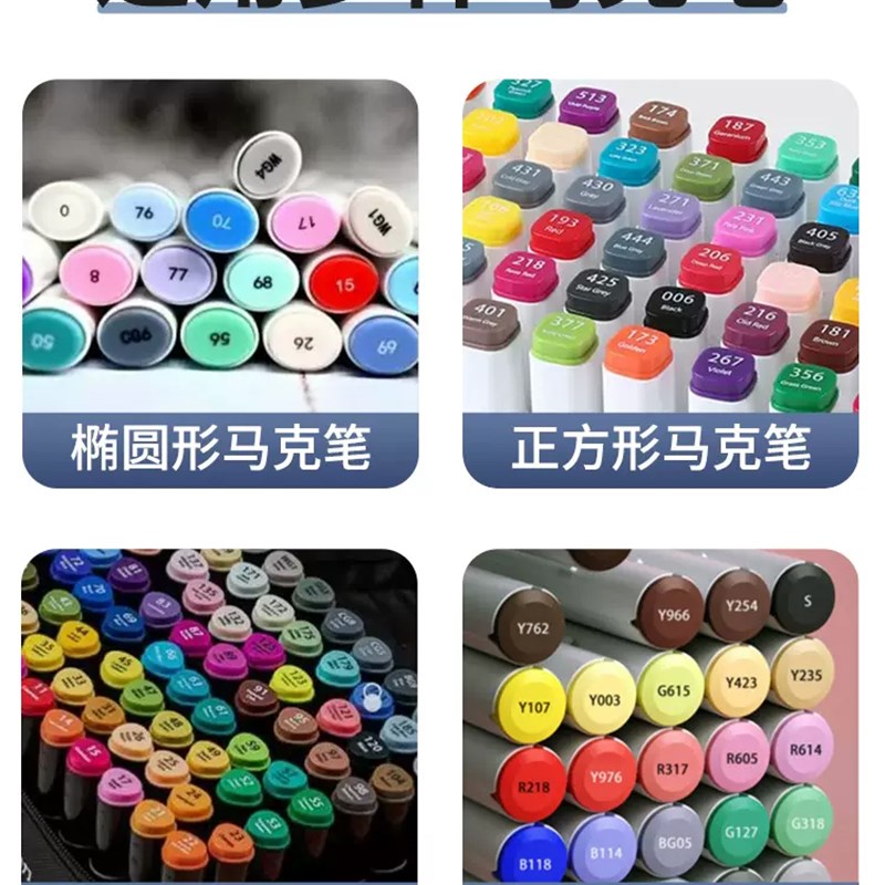 麦克笔喷枪电动喷笔枪彩绘可携式充电式喷笔水彩笔S涂鸦画喷绘笔