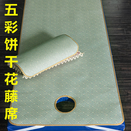 美容床凉席按摩床竹席美r容院藤席冰丝席推拿洗头床夏季凉席冰藤