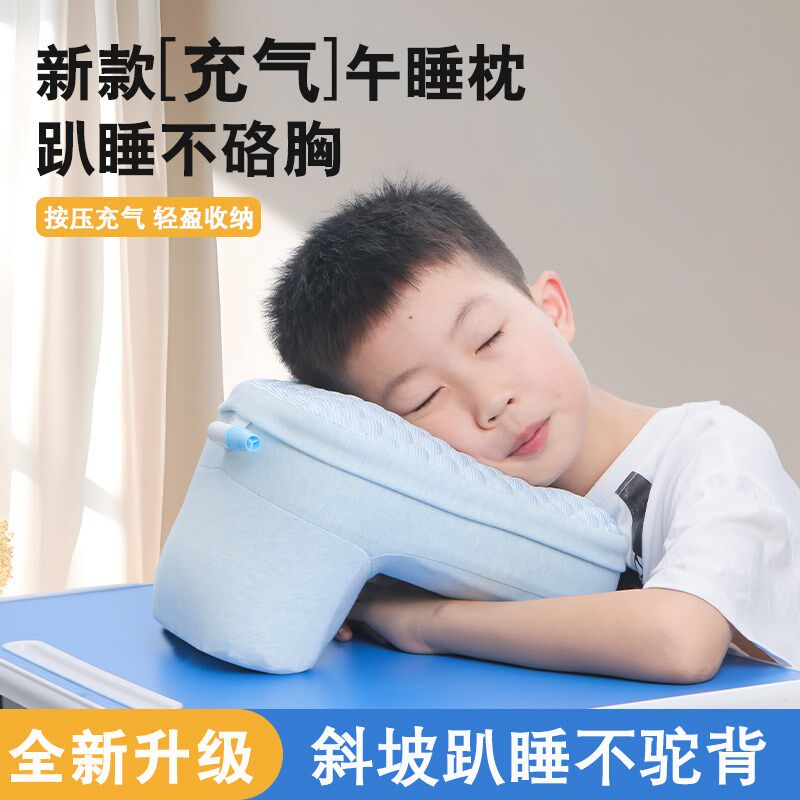午睡枕趴b睡枕办公室女生午休睡觉神器初高中学生抱枕桌上枕头午,居家布艺,午睡枕,淘宝优惠券,粉丝福利购,淘宝优惠卷