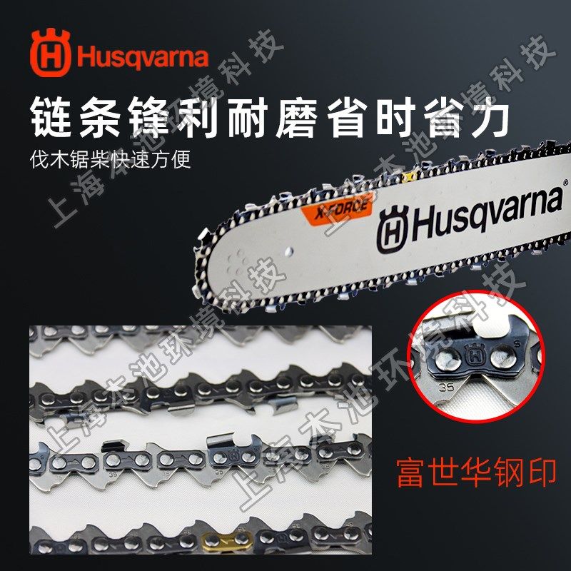 胡斯华纳/富世华油锯555手持w森林伐木砍树机372XP工业伐木切割锯,农机/农具/农膜,割灌机/割草机/油锯,淘宝优惠券,粉丝福利购,淘宝优惠卷