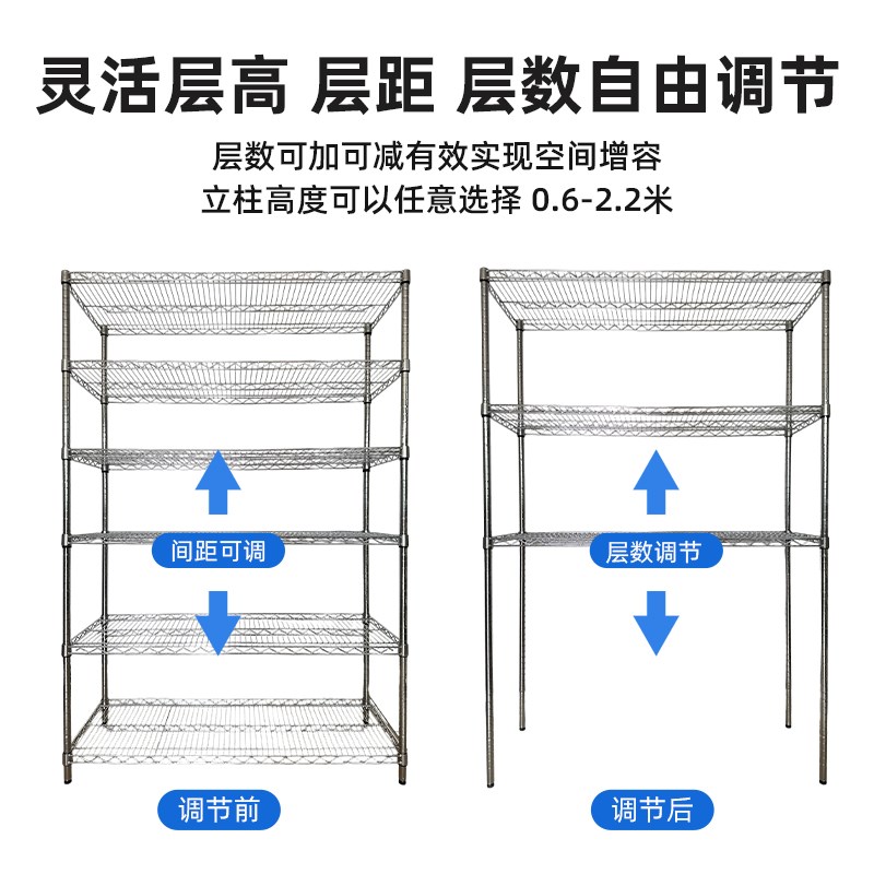 工厂仓库家用镀铬线网货架t多层置物架不锈钢收纳架仓储物展示架