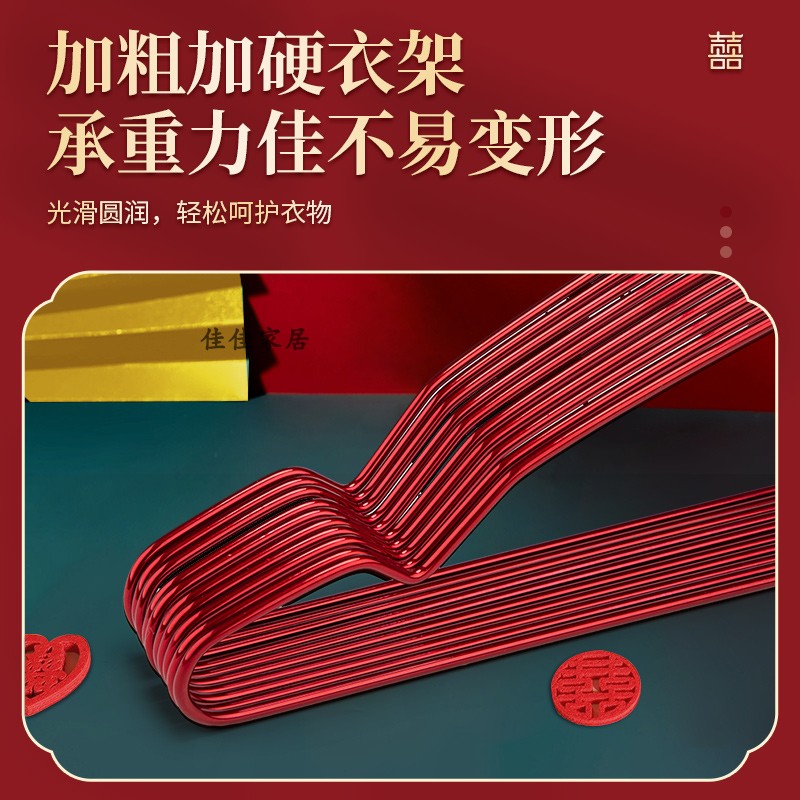 结婚大红色d钢琴烤漆实心彩镀晾衣架婚礼新娘陪嫁衣挂喜婚庆用衣
