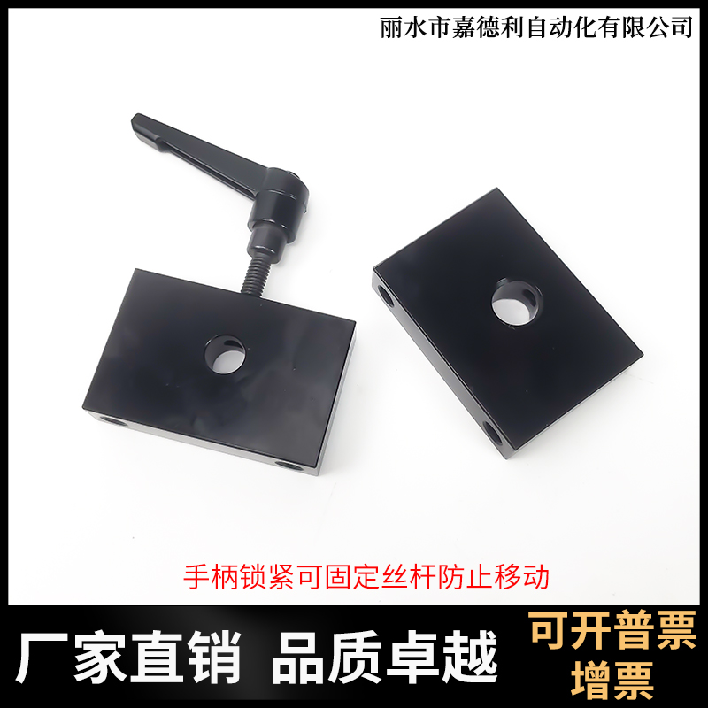 滚珠丝杆手摇锁紧块l1605套装丝杠限位块固定块滑台1204螺杆支架