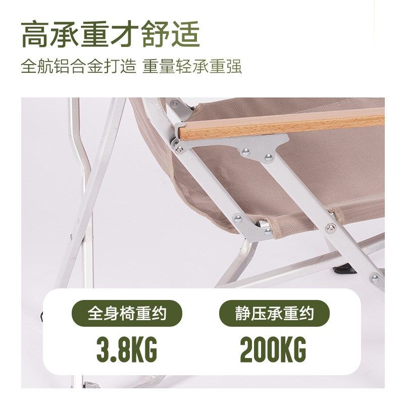 户外折叠椅d铝合金高背海狗椅便携式折叠露营椅子沙滩椅户外海狗,户外/登山/野营/旅行用品,户外椅子凳子,淘宝优惠券,粉丝福利购,淘宝优惠卷