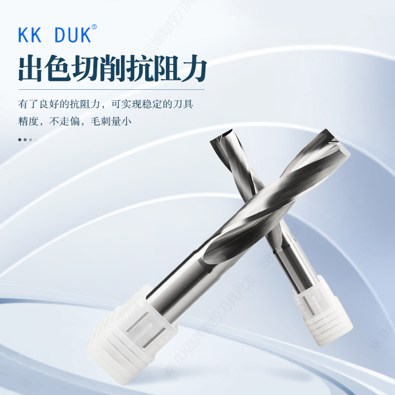 超硬钨钢18d0度平头钻硬质合金铝用平底钻头 8.1 8.5 10-13间隔0.