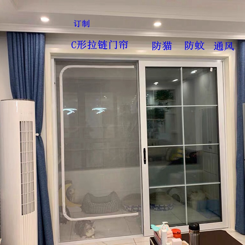 防猫门栏挡猫网防猫门帘拉链纱门B免打孔客厅隔断帘订制宠物纱窗