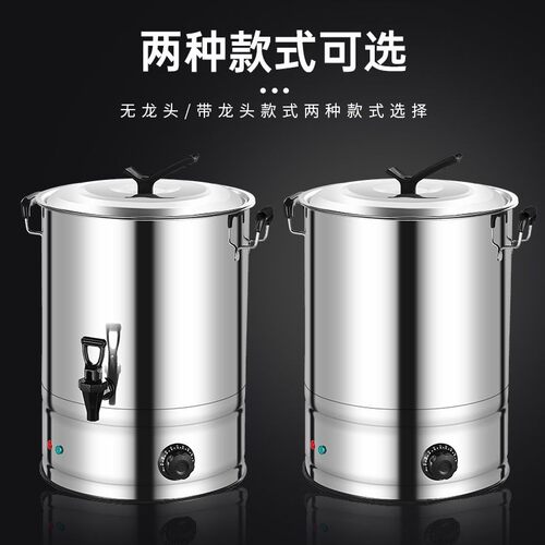烧水壶大容量f20升50升烧水器商用电热烧水桶自动家用不锈钢月子