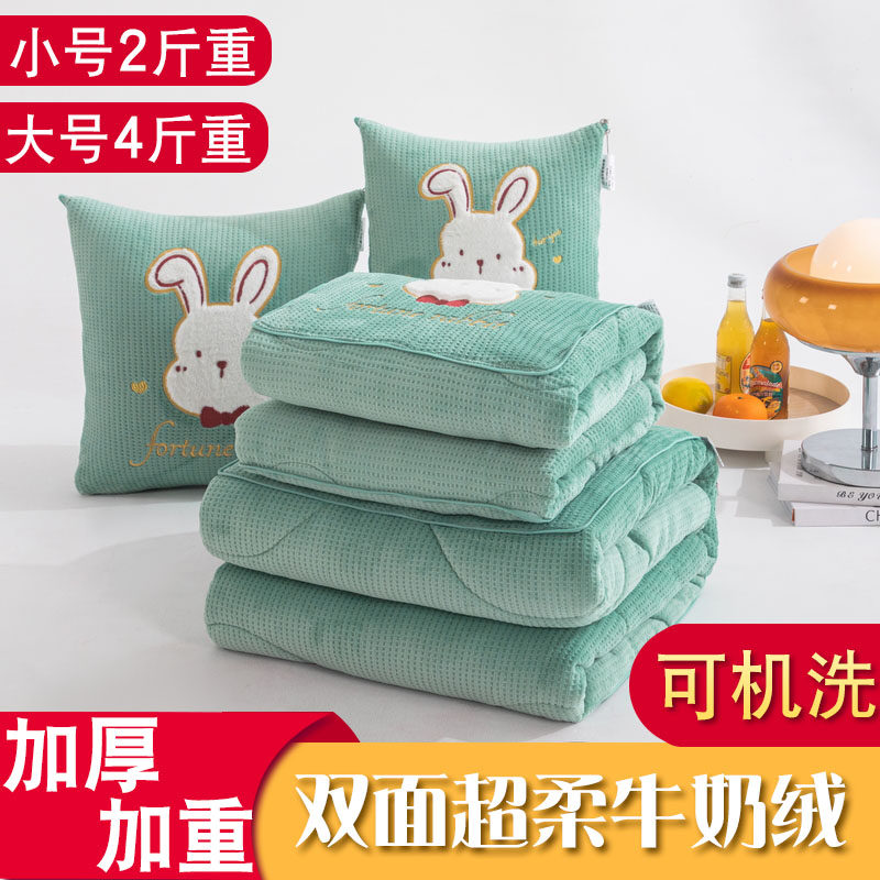 二合一靠枕被子两用办公室u可爱女生睡觉车用毛毯午睡枕头抱枕毯,居家布艺,抱枕被,淘宝优惠券,粉丝福利购,淘宝优惠卷