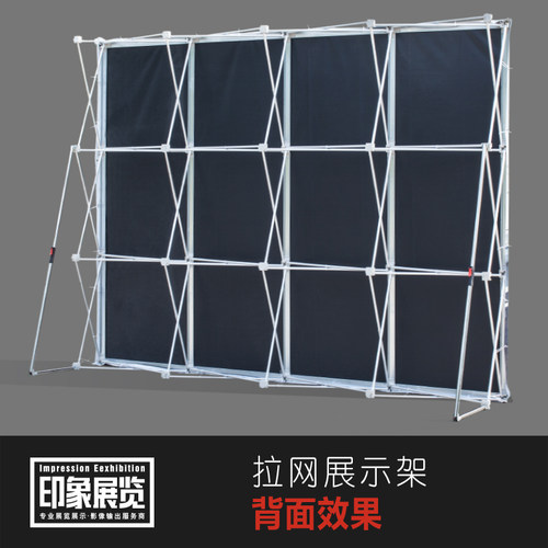 拉网式展架签到墙广告展示架可折叠 舞台背景N墙金属架子喷绘海报